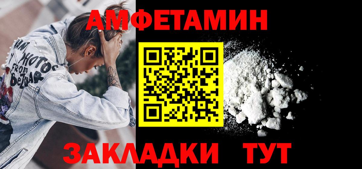 Городец  АМФЕТАМИН  darknet какой сайт  АМФ 97%  Вход с VPN 
