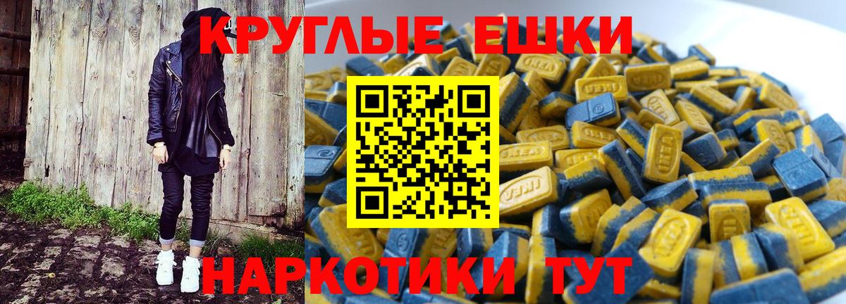 Ecstasy XTC Городец