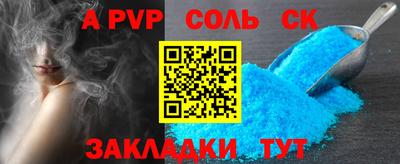 герыч Кузнецк