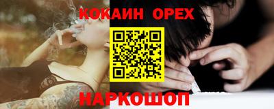 герыч Кузнецк