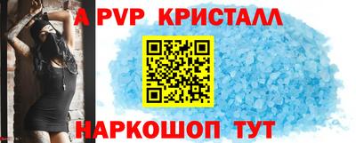 герыч Кузнецк