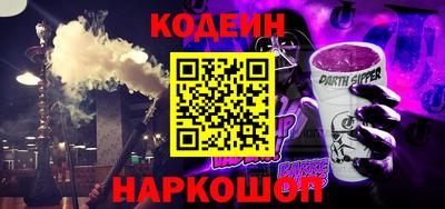 герыч Кузнецк