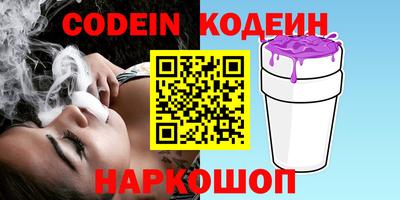 герыч Кузнецк