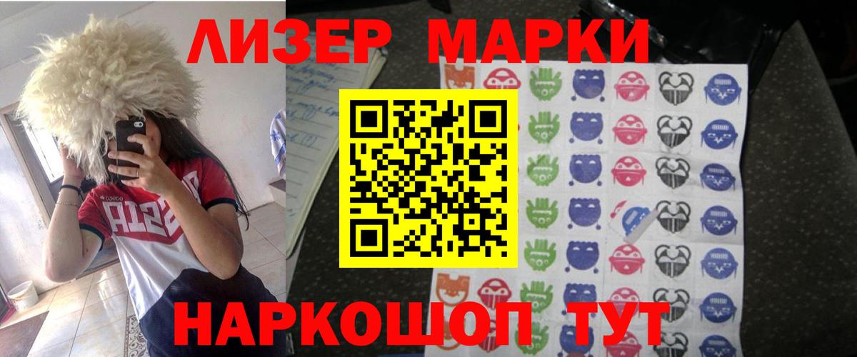 Лсд 25 экстази кислота Городец