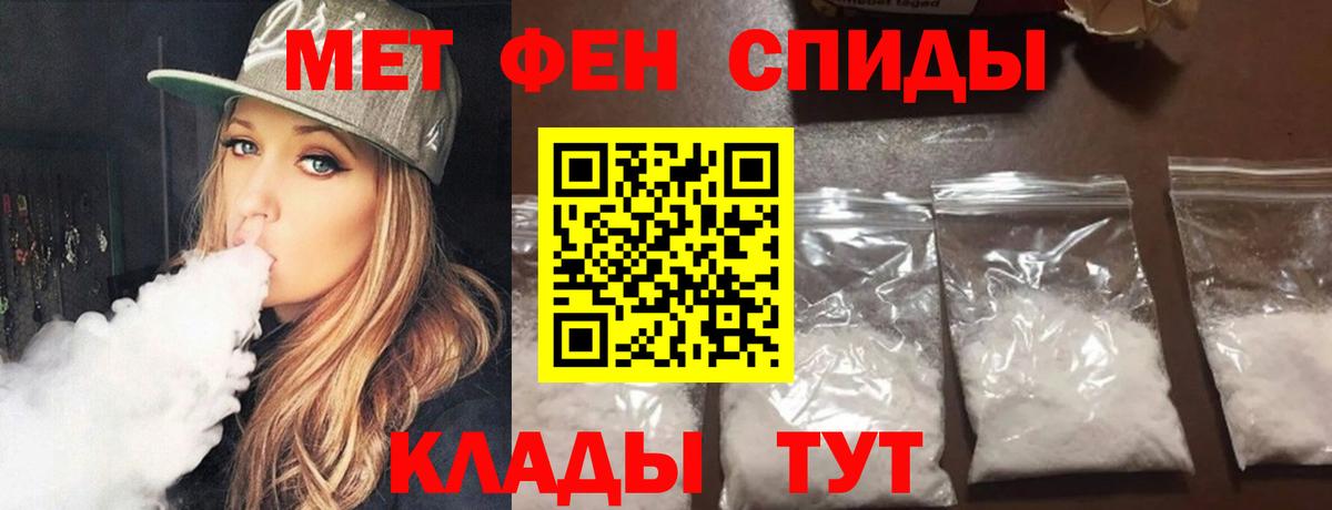 Городец  МЕТАМФЕТАМИН витя  Метамфетамин  МЕТАМФЕТАМИН витя  Вход с VPN 