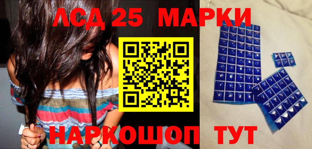 Наркотические марки 1500мкг Городец