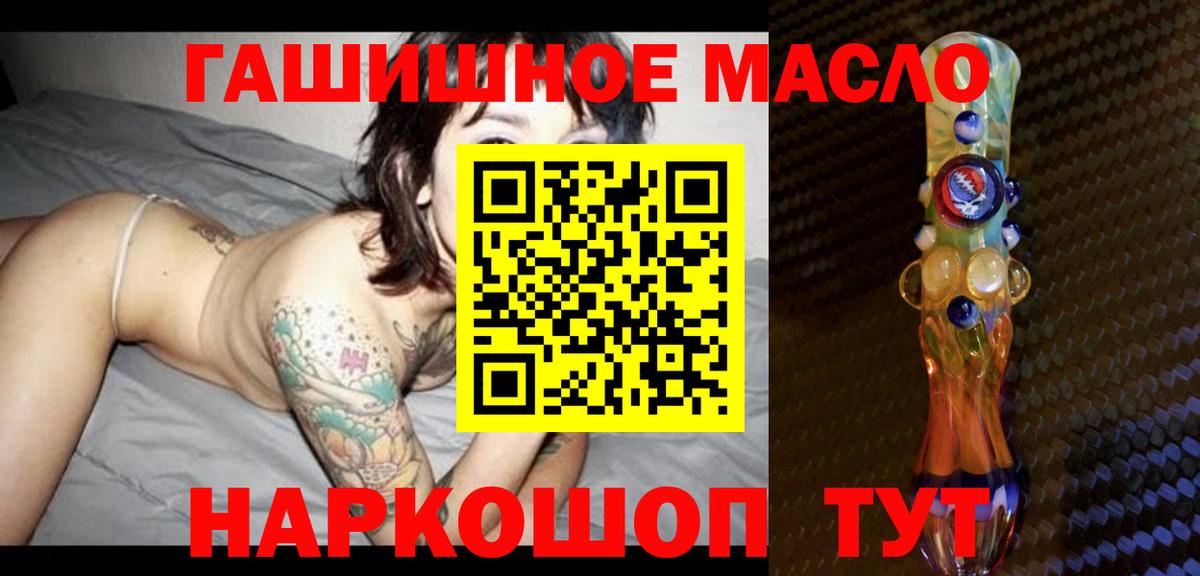 ТГК вейп Городец