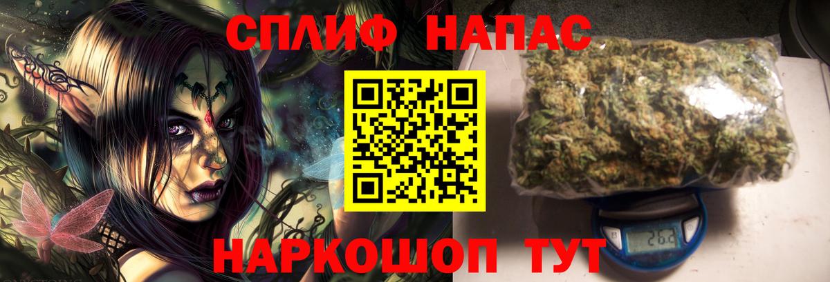 Шишки марихуана LSD WEED Городец