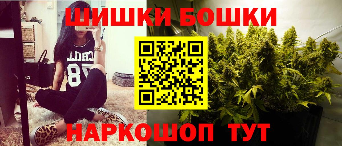 Каннабис тримм  Вход с VPN  Бошки Шишки семена  Конопля Amnesia  Городец 